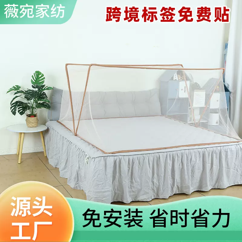 免安装学生宿舍单人蚊帐便捷式儿童成人家用折叠蚊帐蓝色粉色批发