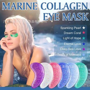 �羳Shiny crystal gel eye mask���԰��b�W����Ƭˮ�����z��Ĥ�N