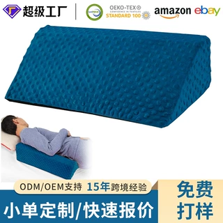 可拆洗支撑腰部力量靠垫A1缓解压力助睡眠豆豆绒侧睡枕