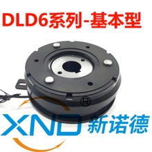 DLD6-40��늴��x����/DLD6-40�����͸�ʽ�ΰ��x����/DC24V-��25mm