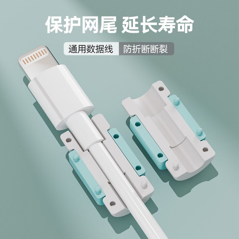 Data Cable Protection Buckle Android Charger Apple Universal Anti-Breakage Mobile Phone Data Cable Head Typec Protective Cover Data Cable Protection Buckle Android Charger Apple Universal Anti-Breakage Mobile Phone Data Cable Head Typec Protective Cover