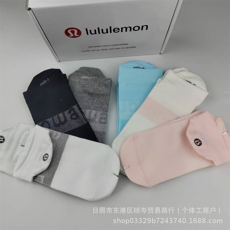 Lulu Boxed Short Socks, Breathable No-Show Socks, Wholesale in Stock, Three Pairs Pack, Dropshipping, Casual Versatile