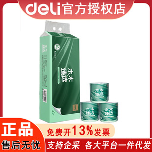 WJ3275-01 ������ľ���x��о����275�ξ�Ͳ���l��������10��*10��