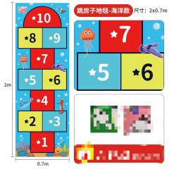 兒童跳房子地毯室內活動幼兒園兒童運動感統訓練器材家用體能遊戲