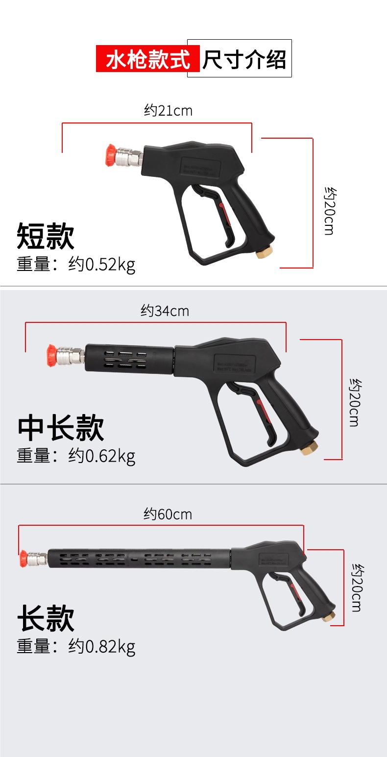 Car Wash Shop Special Supercharged High-Pressure Water Gun Head Car Wash Machine Gun Head Black Cat Powerful Cleaning Machine Quick Plug Car Spray Gun
