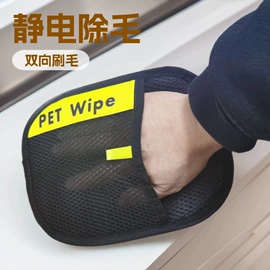 除毛用品;猫猫包、箱;猫猫清洁