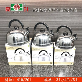 保鲜盒、饭盒;电煮锅;不锈钢水壶