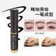 Yi Ren eyeliner genuine goods 101 eyeliner waterproof soft head thick black beginner 101 eyeliner with Diamond