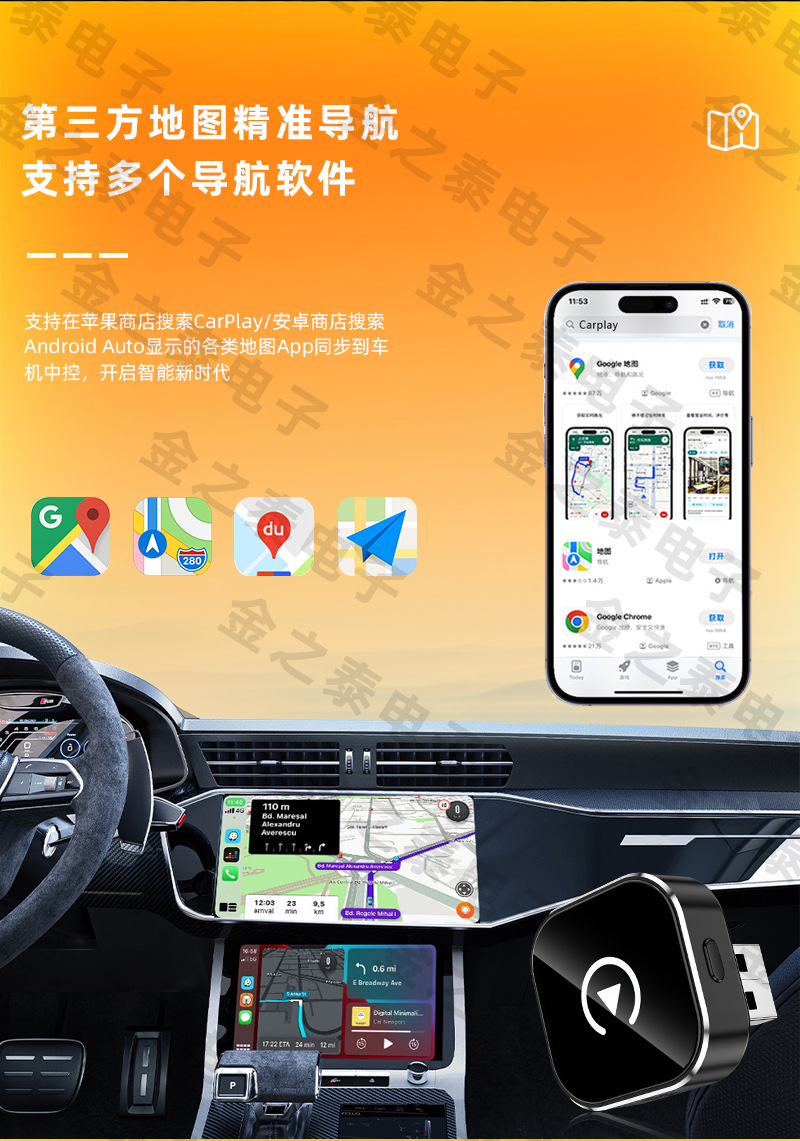 Newly upgraded wireless carplay converter 2-in-1 car connectivity button switch smart carplay box