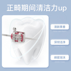 Portable Whitening Toothpaste Granules for Dentists: Oral Care Tablets with Fresh Breath, Bad Breath Removal, and Whitening