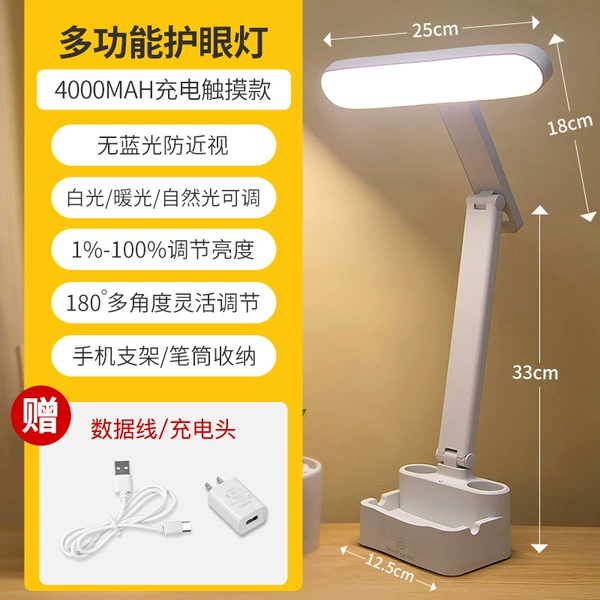 950 charging model 4000 mAh+line+head