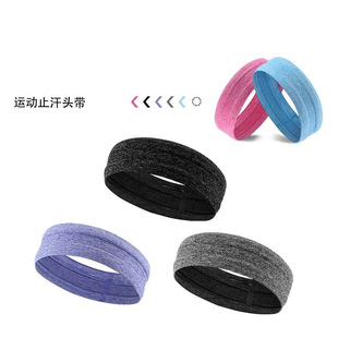 Amazon Sports Headband Running Non-slip Silicone Anti-sweat Band Yoga Hair Band Sweat-absorbent Headband Sports Hair Band