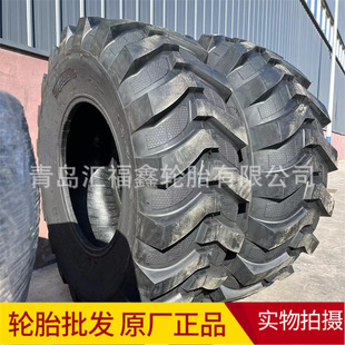 Supply Backhoe Two Ends Busy Shovel CaR TiRe 18.4-26 R-4 Vacuum Tubeless