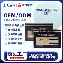 美白面膜补水保湿贴淡斑 淡化黑色素紧致肌肤377亮肤祛斑精华批发