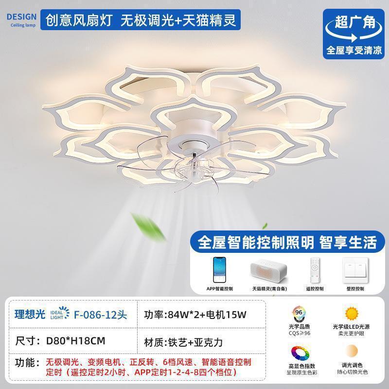Nueva lámpara de ventilador de techo simple y moderna lujosa lámpara de frente de sala de estar con ventilador eléctrico transfronterizo de frecuencia variable inteligente lámpara de ventilador de techo