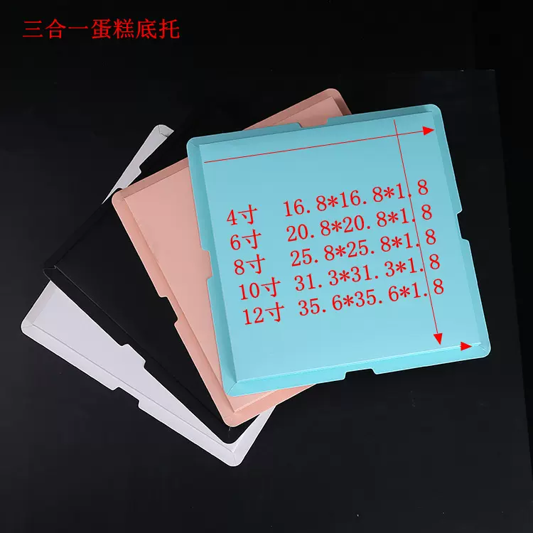 蛋糕盒底托批发 6/8/10/12寸方形加厚实心纸托生日蛋糕盒底座纸托