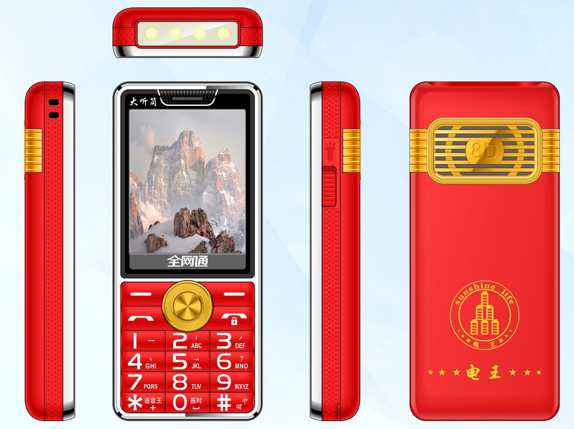 图片9.jpg