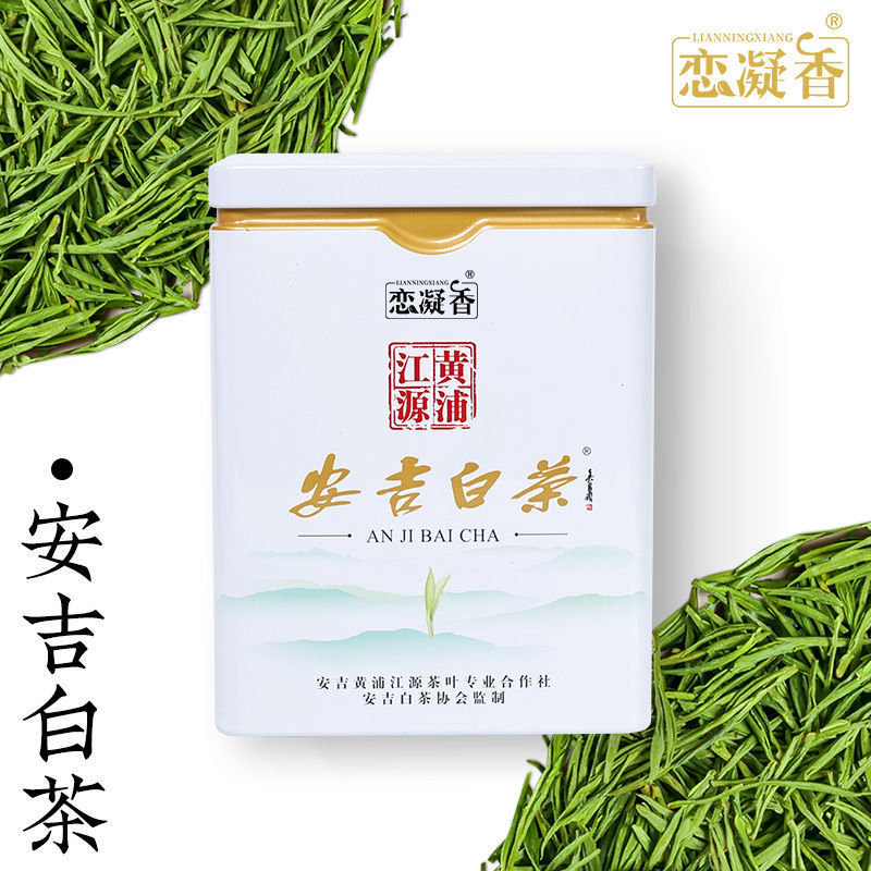 恋凝香本場安吉白茶当時新茶湖州特産一芽一葉手採白化緑茶缶|undefined