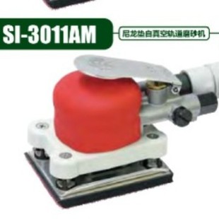 Si-3011Asi-3011Am Japan "Shinano" "Shinano" Pneumatic Dust Removal Orbital Sander
