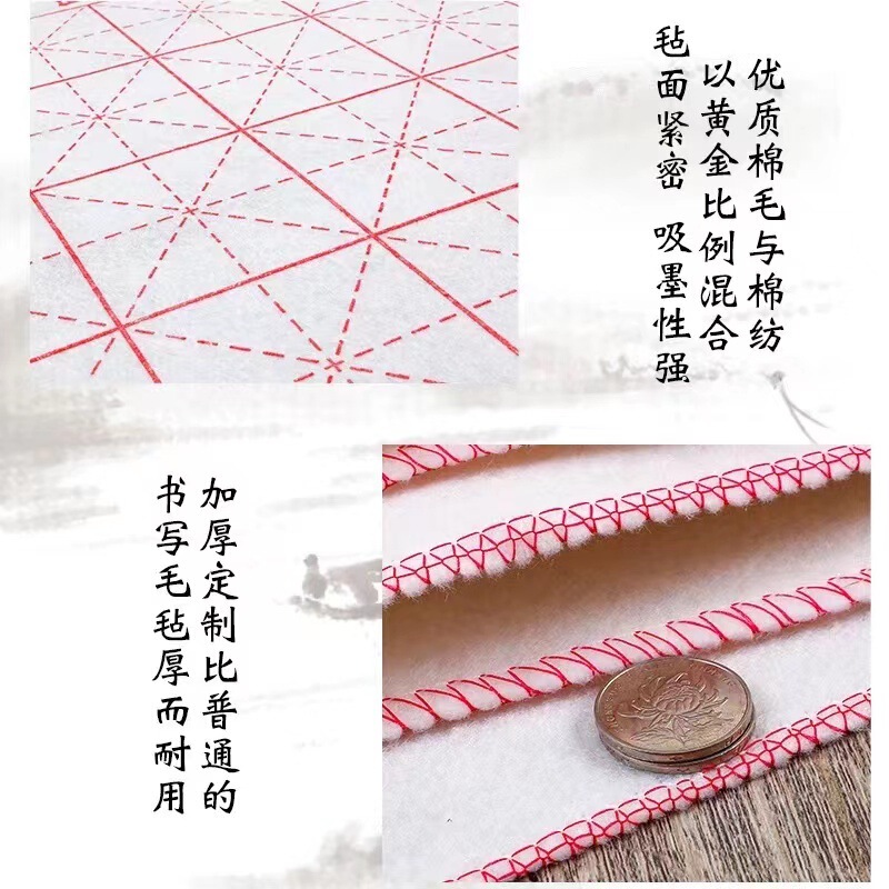 厂家直销书画毡加厚米字格绘画垫布毛笔书法毛毡垫书画专用毛毡|undefined