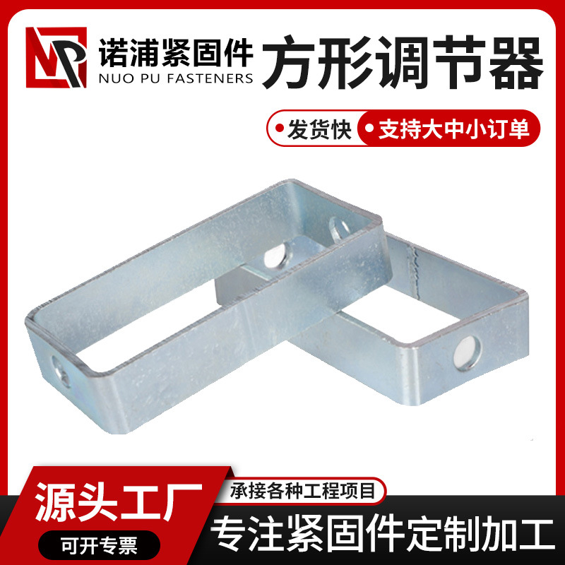 方形调节器吊框无尘室挂件丝杆吊装水平c型钢净化配件建筑调平