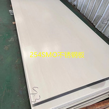 ���� UNS S31254 / 254SMO�͸��g���᲻�P䓰� ���3.0 - 30.0mm