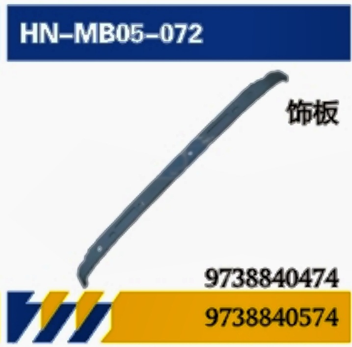 Aplicable para camiones Mercedes-Benz importados, cubierta de la puerta AXOR, espejo retrovisor, ángulo, accesorios de camiones de red, piezas de apariencia