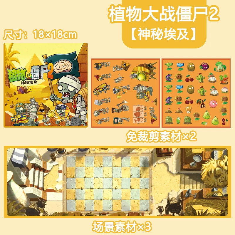 Магнитный набор игрушек Plants vs. Zombies, магнитные фигуры для косплея мальчиков, набор 8 шт