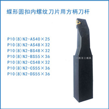 ʯ�͹������ᵶ�������ص���P10(8)N2-AS40X25