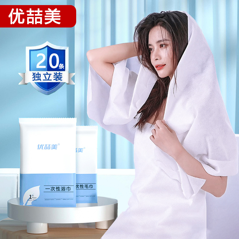 Disposable bath towel