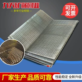 筛分设备;水力选矿设备;钢丝网