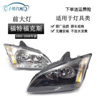 �m��춸��ظ���˹���05 06 07 08�Ͽ�丣��˹ǰ���ǰ�տ���