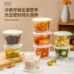260ml咸菜碗新款咸菜碗外带咸菜盒冰箱可用玻璃保鲜盒小碗密封罐