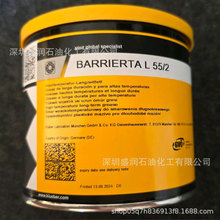 ������BARRIERTA L 55/2ȫ�������͝���֬KLUBERʳƷ���ߜ؝���֬