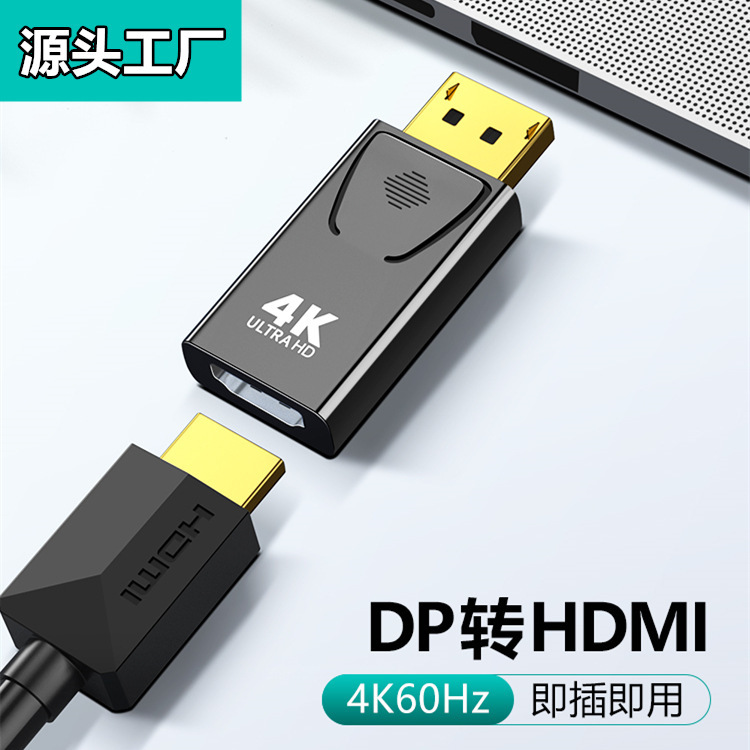 Dp-hdmi変換ヘッド4k hdビデオ変換器displayport to hdmi変換器1080p|undefined