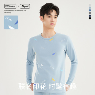 Fanny Paul Cotton Autumn Clothes and Pants suit Thin Line Pants Youth Cotton Sweater Men's Thermal Underwear