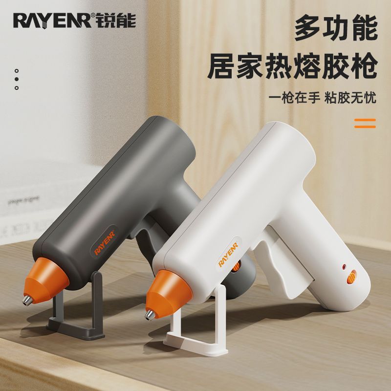 热熔胶枪手工diy家用胶枪小型新款高颜值热溶胶7mm高粘胶棒