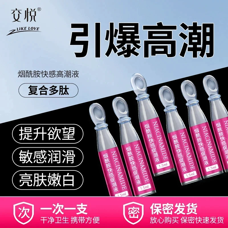 Masturbator (Laile) AV stick set — Package C, 8.84 cm toy with multi lubricants & accessories