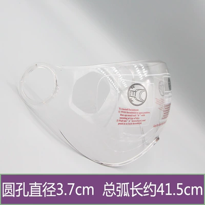 Andes Harley Helmet Visor Summer Sun Protection All-Season Use Reinforced High-Definition Transparent Front Windshield Made of Pc Material (Dəbilqə (Kaska) aksesuarları) - transparent-short-style-063m