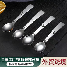 304不锈钢折叠勺子创意礼品餐具户外便携三折勺叉子旅行折叠调羹