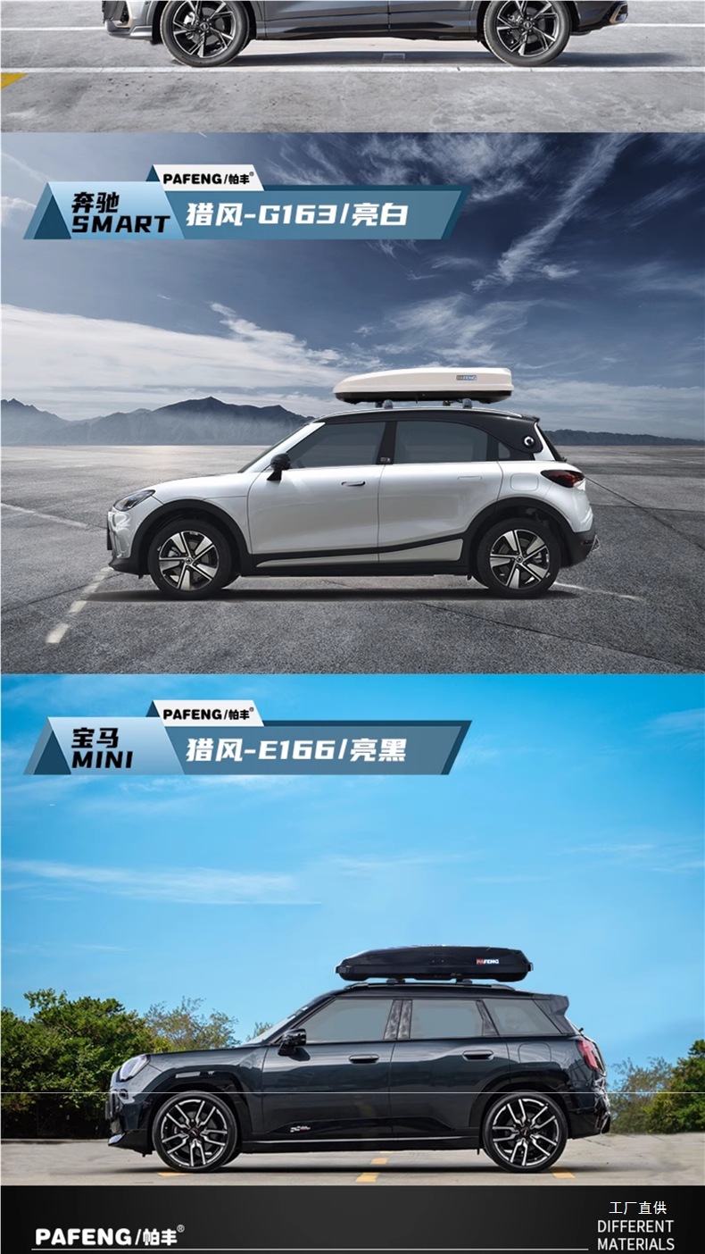 Ultra-Quiet Roof Luggage Suv Universal Car Travel Case Large Capacity Car Off-Road Roof Luggage