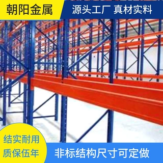 横梁式货架支撑杆多层穿梭承重高位货架横梁小方孔葫芦孔多款孔型