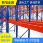 高位多层承重方孔支撑杆