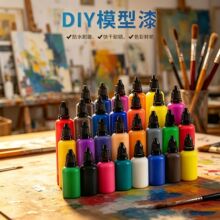 DIYˮ��ģ����ģ�͌��������ģ�����k��ɫ���ϲ���ɫ���Ӽ�ā
