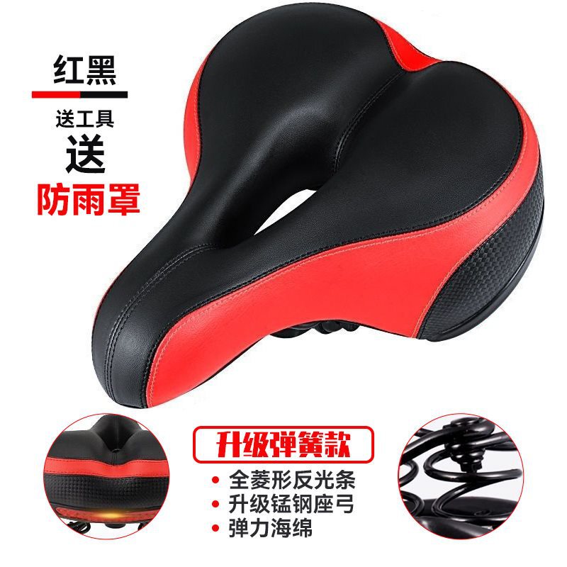 自転車の座布団は超軟座鞍山のシートクッションを厚くします。|undefined