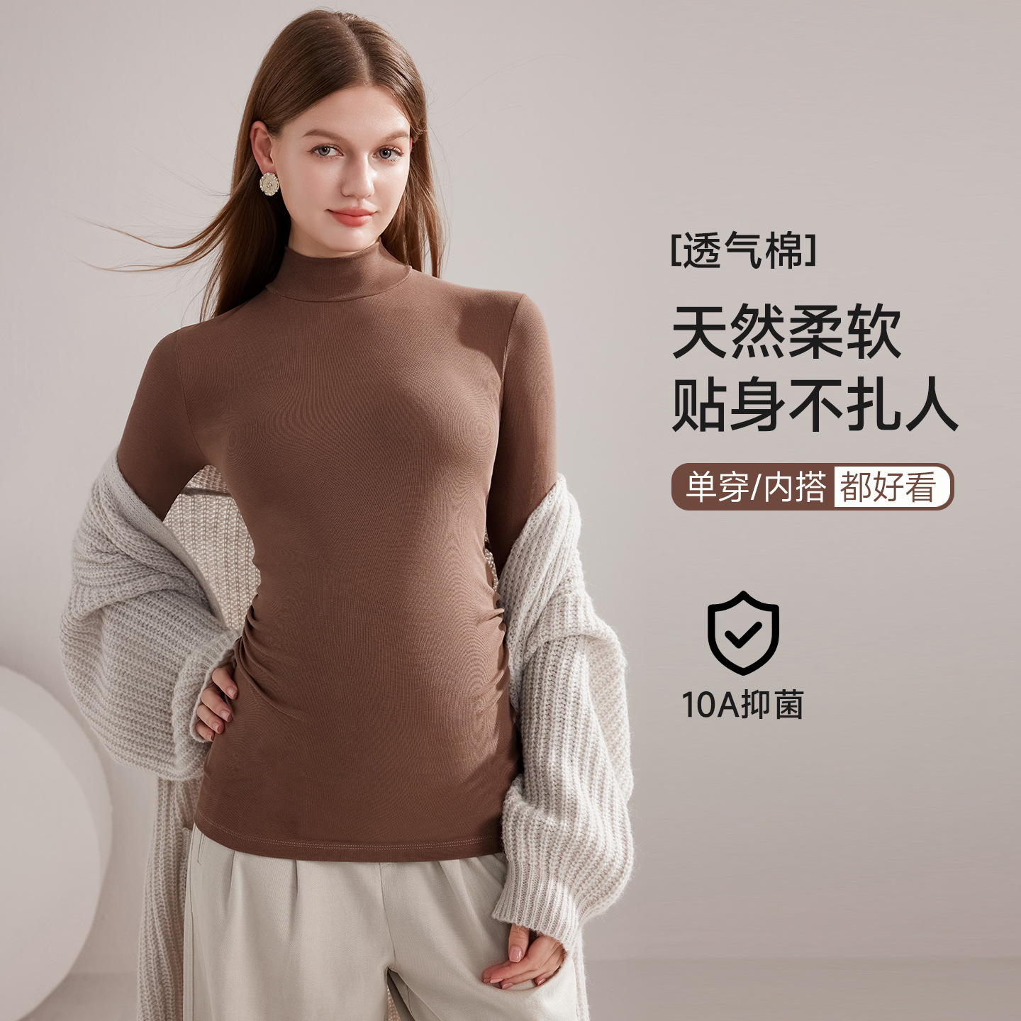 Maternity autumn clothing, pure cotton, autumn and winter style, mid-high collar pajamas, all-season thermal underwear, postpartum clothing, top, base layer