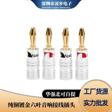 ֱ�N�l�������~僽�����4mm�㽶���^�⺸�����Ⱦ����^ banana���^