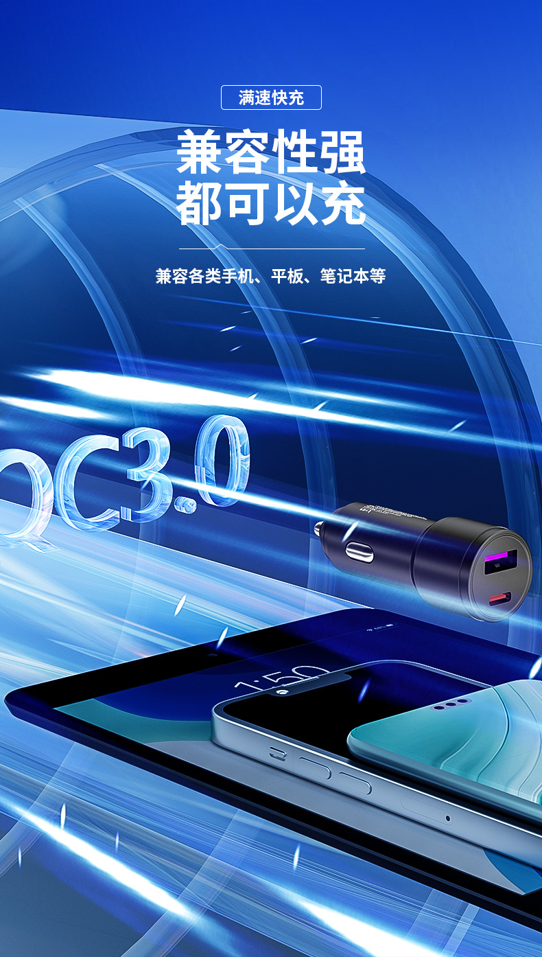 U3 Metal Compact Dual Car Charger Super Fast Charging 100W+Pd25W Car Charger Lightweight Cigarette Lighter