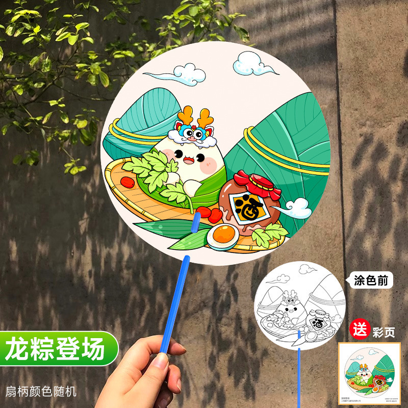 Dragon Boat Festival graffiti abanico hecho a mano material de bricolaje dibujos animados para niños pequeño abanico redondo estilo nacional arte abanico grupo actividad creativa