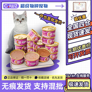 �����M��؈���^�u��o��؈����ʳ�I�B�����ZĽ˹��ʳ��85g